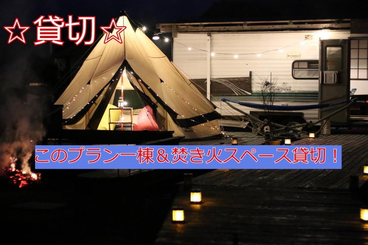 阿蘇び心 Asobi Gokoro Hotel Szoba fotó